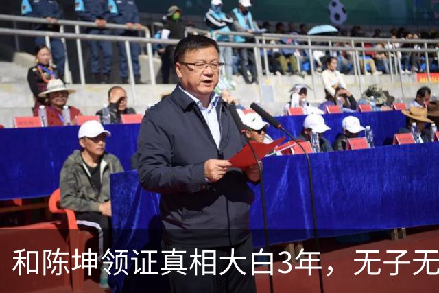 和陈坤领证真相大白3年,无子无女的周迅,终于印证了张曼玉的话